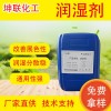 PE-100水性基材润湿剂非离子表面活性剂乳化剂 OP-10
