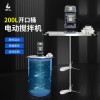 200L油桶开口桶电动搅拌机