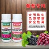 供应澳仕达微量元素水溶肥料