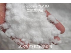 二氯苯甲醇 2,4二氯苄醇 杀菌 除螨剂 去屑止痒 厂家直供图2