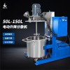 燎工品牌50-150L电动搅拌机均质分散机设备带拉缸