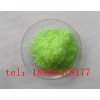 Pr(NO3)3·6H2O硝酸镨绿色结晶体