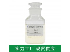 除油原料 德旭DX107 除油表面活性剂 金属重油污清洗图2