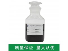 三乙醇胺油酸皂 DX1898 除油除蜡 脱水防锈 化学助剂 油酸三乙醇胺图2