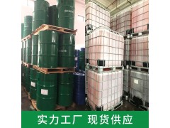 三乙醇胺油酸皂 DX1898 除油除蜡 脱水防锈 化学助剂 油酸三乙醇胺图3