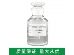 改性硼酸酯 DX622 金属加工清洗油漆防锈剂 锌材缓蚀剂 镀锌件防锈剂图2
