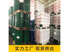 妥尔油二乙醇酰胺 DX2021 乳化润滑 铜拉丝乳化油润滑剂图3