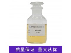 铜缓蚀剂 德旭DX1662 水溶性铜材镁材防锈剂 异构硼酸酯图2