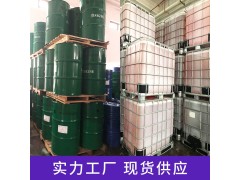 铜缓蚀剂 德旭DX1662 水溶性铜材镁材防锈剂 异构硼酸酯图3