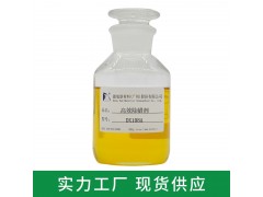 高效除蜡剂 德旭DX108A 不锈钢餐具表带表板表壳除蜡清洗剂图2