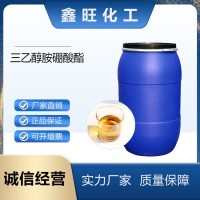 三乙醇胺硼酸酯 抗磨剂润滑剂防锈剂 切削液