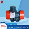 粉尘防爆振动电机YFBZD-10-4 0.55kwBT4