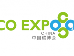 2024上海国际碳中和技术博览会
