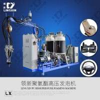 聚氨酯高压发泡机