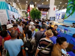 2023中国重庆旅游景区景点及设施博览会