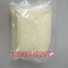 Dy氯化镝价格  六水合三氯化镝99.9%纯度