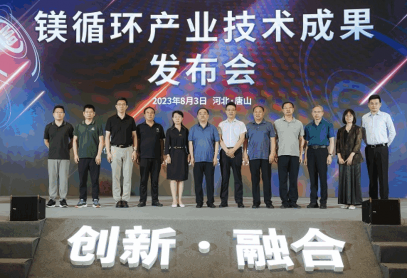 01 合影.jpg WX20230811-154946@2x