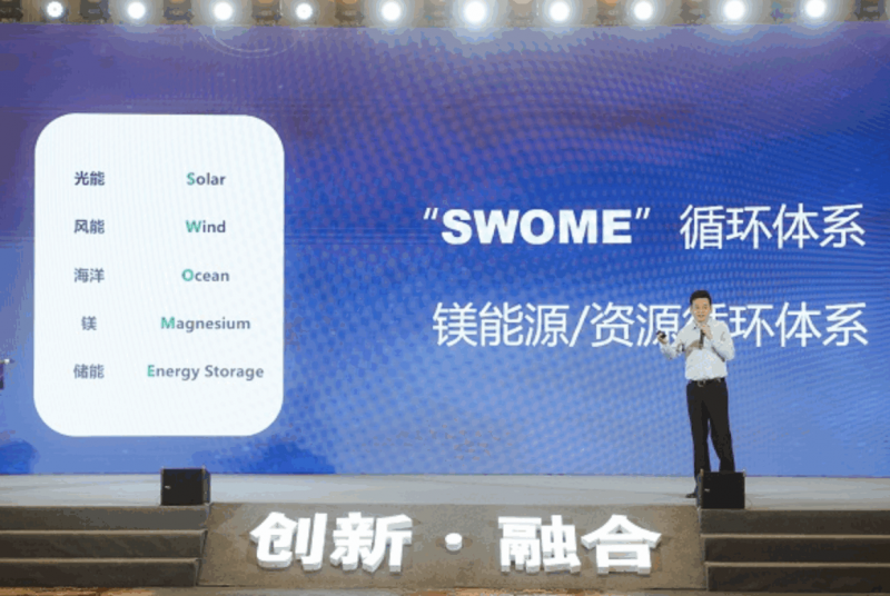 04梁靓 发言1.jpg WX20230811-155007@2x