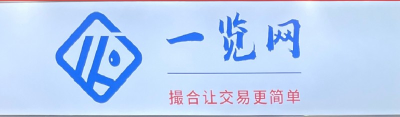 南京一览生物科技有限公司