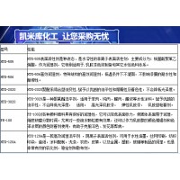 HTK-2020 聚氨酯流变改性剂 　3020水性流平剂