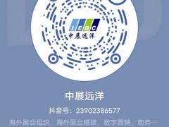 2024年美哥伦布国模具展AMERIMOLD
