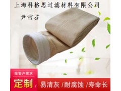 日工3000型搅拌站布袋拌合站除尘滤袋—上海科格思
