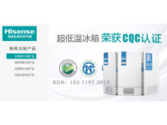 海信生命科学冷链:超低温冰箱、医用冷藏箱、药品/疫苗保存箱图2