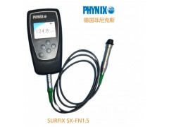 德国PHYNIX SURFIX SX-FN1.5涂层测厚仪图2