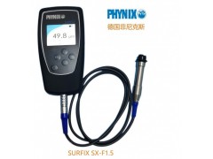 德国PHYNIX SURFIX SX-F1.5涂层测厚仪图2