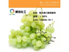 抗坏血酸葡萄糖苷图2