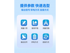 气体涡轮流量计图4