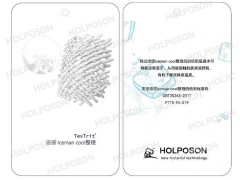 凉感整理剂COOL HOLPOSON® 酷冰侠 COOL图2
