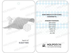软手感吸湿速干整理剂 HOLPOSON® Aquasoft图2