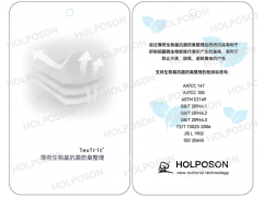 薄荷抗菌防臭整理剂 HOLPOSON®A-X图2