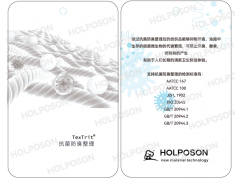 抗菌防臭整理剂 CAPTAIN A-T图2