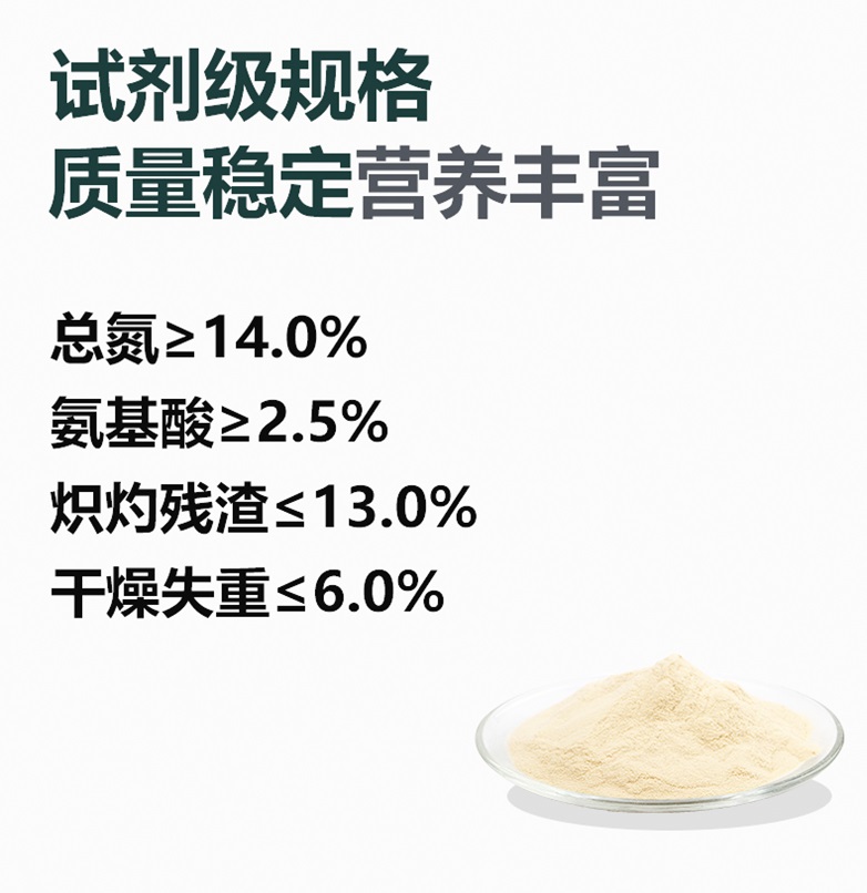 牛肉浸粉Y014A详情_02