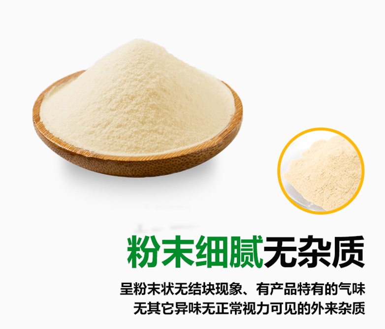 大豆蛋白胨详情_05