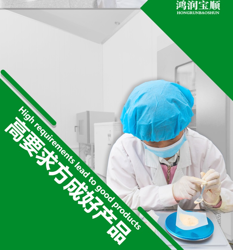 大豆蛋白胨详情_08