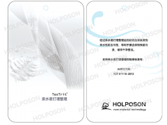 亲水易打理整理 HOLPOSON® Magneto图2