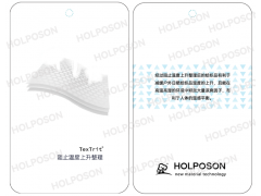 阻止温度上升剂 HOLPOSON® COOL-*BO图2