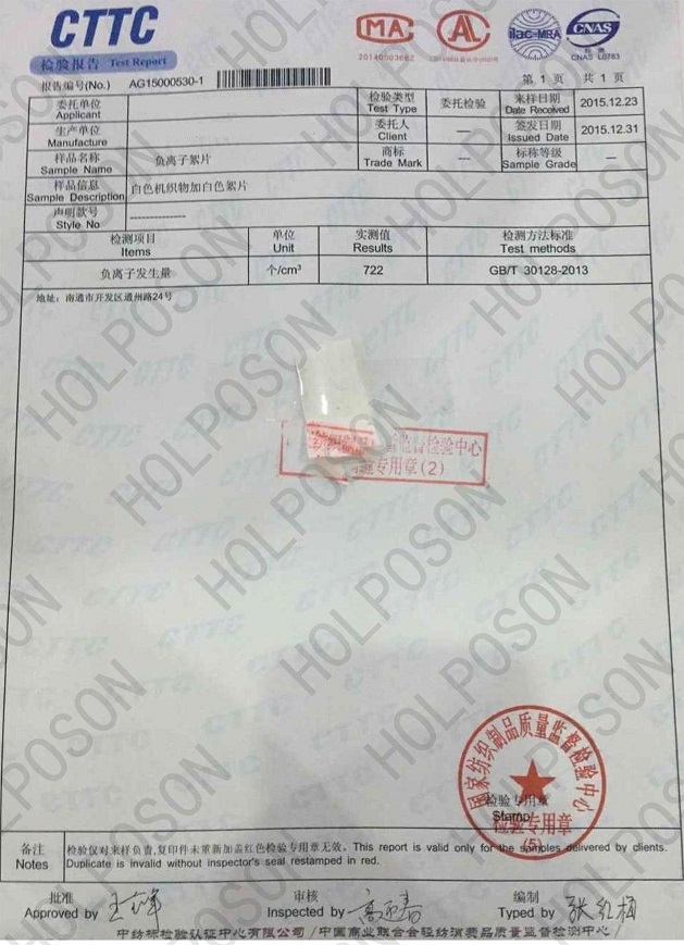 负离子检测报告_02