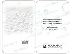 富锗整理剂 HOLPOSON® GE图2