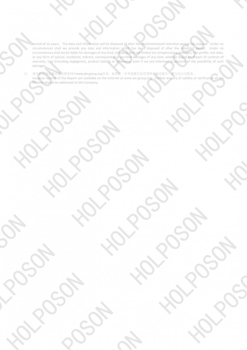 1ST21110048锗含量测试 500克升_04