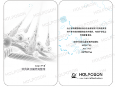 甲壳素抗菌整理剂 HOLPOSON®Chitin图2