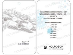 抗菌防臭整理剂 CAPTAIN A-C图2