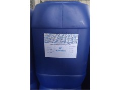 抗菌防臭整理剂 CAPTAIN A-C图3