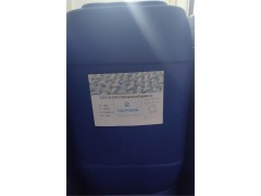 抗菌抗病毒整理剂 HOLPOSON®CAPTAIN A图2