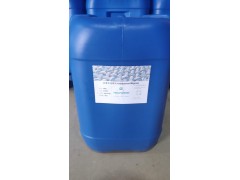 抗紫外线整理剂 HOLPOSON® BIG MAX图3