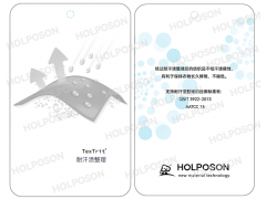 耐汗渍牢度提升剂 Color Keep-Sweat图2