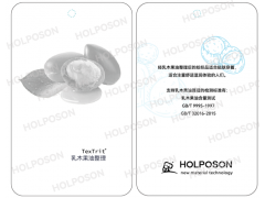 乳木果油整理剂 BODY SHEA BUTTER图2